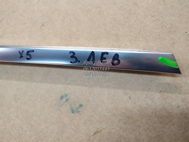 Молдинг Накладка хром задней лев верхней двери BMW X5 E70 2007-2013 000078697 - Фото 2