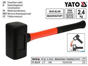 Молоток безинерционный YATO обух резина 140х75х75 мм m=2.4 кг l=495 мм YT-46270