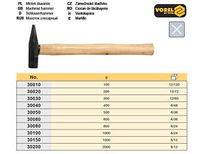 Молоток слесарный ручка дерево 2,0 кг VOREL-30200