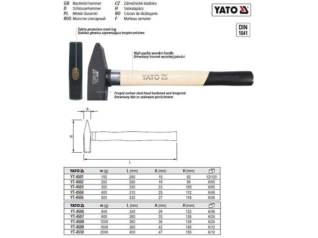 Молоток слесарный DIN 1041 m=400 г l=310 мм YATO YT-4504 - Фото 1