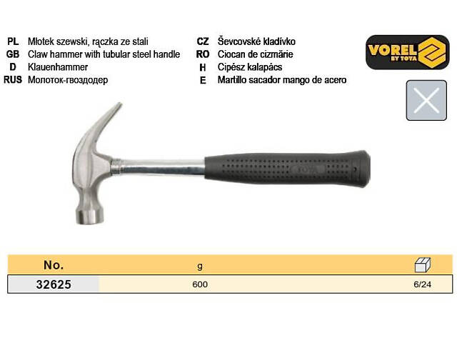 Молоток столярный гвоздодер ручка металл 600г TUV/GS VOREL-32625 - Фото 1