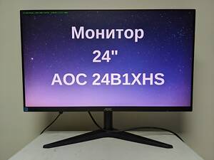 Монитор 24' AOC 24B1XHS безрамочный /IPS /FullHD /HDMI