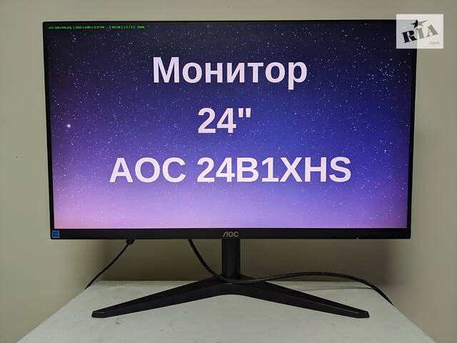 Монитор 24' AOC 24B1XHS безрамочный /IPS /FullHD /HDMI