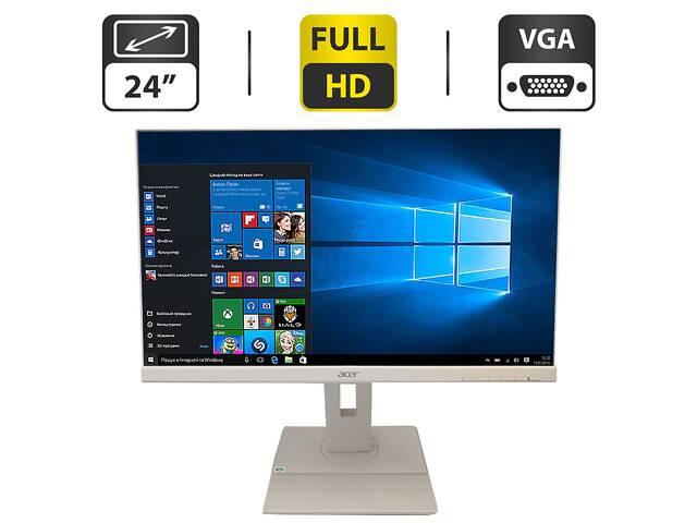 Монитор Acer B246HYL / 24' (1920x1080) IPS / VGA, DVI, DisplayPort + Кабели (VGA и питания) в комплекте - Фото 1