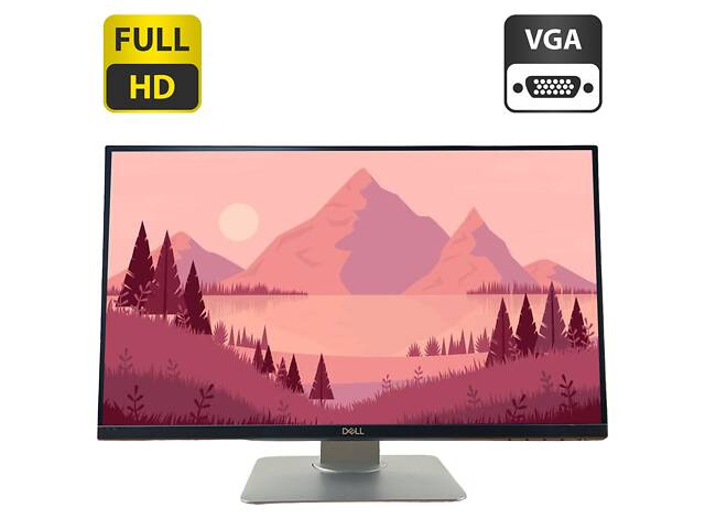Монитор Б-клаcc Dell P2319H / 23' (1920x1080) IPS / USB-Hub, VGA, HDMI, DisplayPort / VESA 100x100 + Кабели (VGA, HDMI, - Фото 1