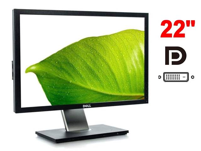 Монитор Dell P2210Hc / 22' (1680x1050) TN / 1x DP, 1x DVI, 1xVGA, 4x USB 2.0 / VESA 100x100 - Фото 1
