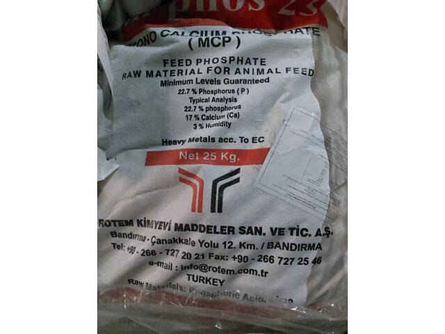 Монокальцій фосфат (МКФ) - Фото 3