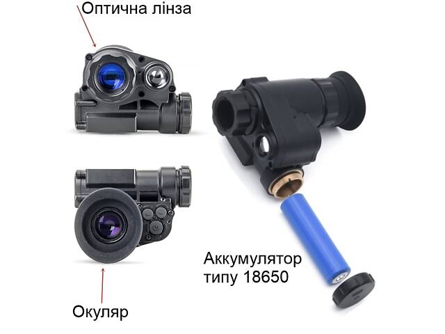 Монокуляр нічного бачення з невидимою підсвіткою 940nm, wifi та кріпленням на шолом Binock NVG10-940 - Фото 4