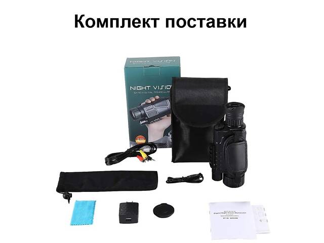 Монокуляр ночного видения до 200 метров с 5Х зумом и видео фото записью Suntek NV-300 - Фото 7