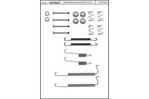 Монтажний комплект тормозной колодки