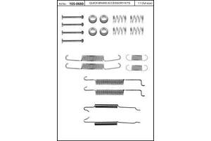 Монтажний комплект тормозной колодки