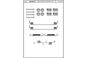Монтажний комплект тормозной колодки