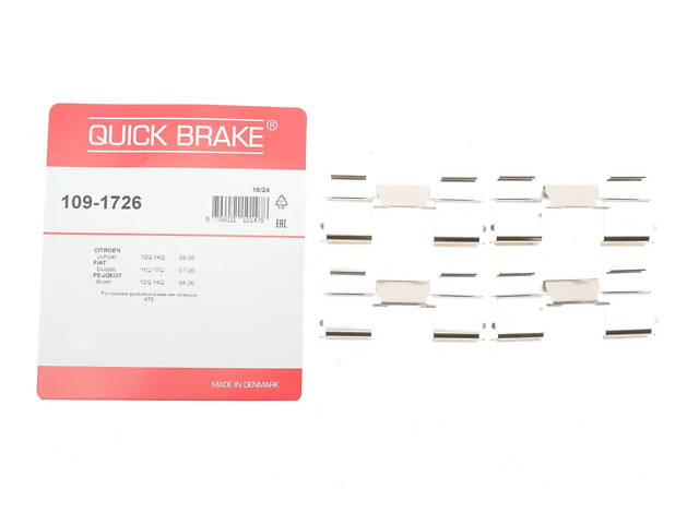 Монтажний комплект гальмівної накладки QUICK BRAKE 109-1726 Fiat Ducato; Peugeot Boxer; Citroen Jumper 1611457380, 16118 - Фото 2