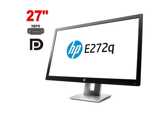 Монитор HP EliteDisplay E272Q / 27' (2560x1440) IPS / 1x HDMI, 1x DP, 1x VGA, 3x USB 2.0 / VESA 100x100 / Pivot - Фото 1