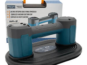 Мощная аккумуляторная вакуумная присоска PROFI-TEC HoldPro 180: с АКБ 12V 1.5 Ah + ЗП (007063)