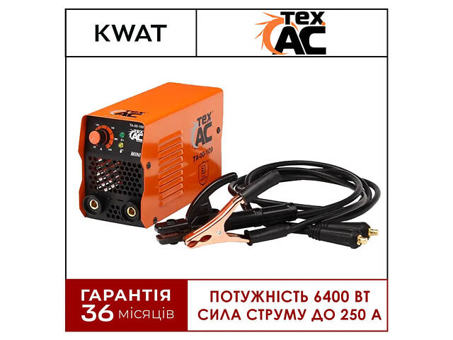 Мощный сварочный аппарат TEX.AC MINI ТА-00-109: 6.4 кВт, 20-250А, 1.6-4 мм электрод - Фото 2