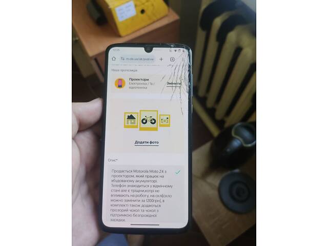 Moto z4 моторола з4