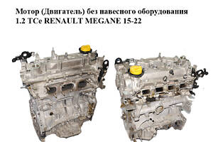 Двигун без навісного обладнання 1.2 TCe RENAULT MEGANE 15-22 (РЕНО МЕГАН) (H5FF408, 1.2tce)