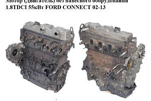 Двигун без навісного обладнання 1.8TDCI 55кВт FORD CONNECT 02-13 (ФОРД КОННЕКТ) (P7PA)