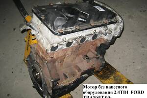 Двигун без навісного обладнання 2.4DI FORD TRANSIT 00-06 (ФОРД ТРАНЗИТ) (E2F-4L464N)