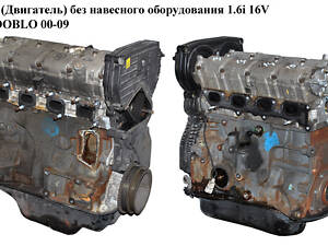 Мотор (Двігач) без навісного обладнання 1.6i 16 V FIAT DOBLO 00-09 (ФІАТ ДОБЛО) (182 B6.000, 182B 6.000,