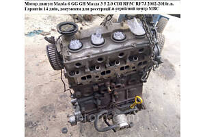 Мотор двигатель Mazda 6 GG GH Mazda 3 5 2.0 CDI RF5C RF7J 2002-2010г.в. отремонтирован