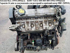 Мотор двигун Renault Laguna 1 Scenic 1 Megane 1 Espace 3 F3R 796 2.0 бензин 8кл. 1994-2001р.в. B20F