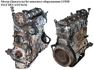 Двигатель (Двигатель) без навесного оборудования 2.5TDI FIAT DUCATO 94-02 (FIAT DUCATO) (8140.47, 814047)