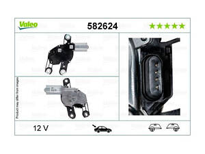 Мотор омивача лобового скла