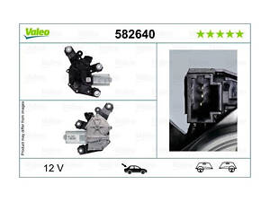 Мотор омивача лобового скла