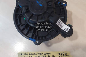 Мотор вентилятор печки HYUNDAI ELANTRA AD 17-  000039852
