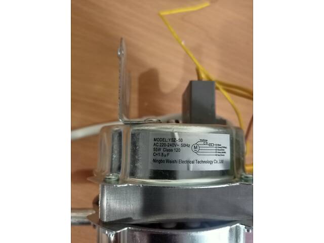 Мотор YSZ-50 для напольного вентилятора 55W - Фото 5