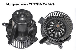Моторчик печки CITROEN C4 04-08 (PF2A1, B9506)