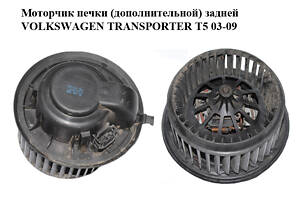 Моторчик печки (дополнительной) задней VOLKSWAGEN TRANSPORTER T5 03-09 (ФОЛЬКСВАГЕН ТРАНСПОРТЕР Т5) (7H0819021)