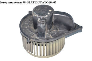 Моторчик пічки 98-FIAT DUCATO 94-02 (ФІАТ ДУКАТО)