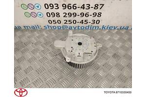 Моторчик печки 8710330400 Lexus IS 2005-2013