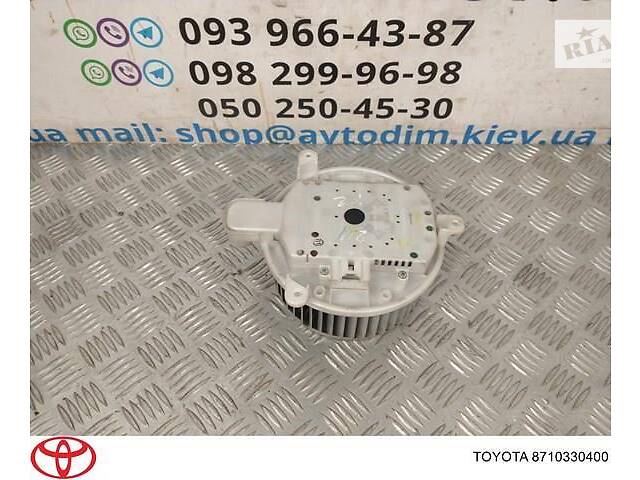 Моторчик печки 8710330400 Lexus IS 2005-2013