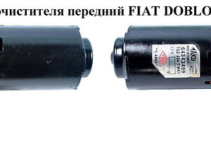 Моторчик склоочисника передній FIAT DOBLO 00-09 (ФІАТ ДОБЛО) (64343499, 064343415010, 64343415010, 64343415, TGE43