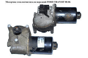 Моторчик стеклоочистителя передний FORD TRANSIT 00-06 (ФОРД ТРАНЗИТ) (404523, 1097546, XS7117B571AA, XS71-17B571-AA, 4