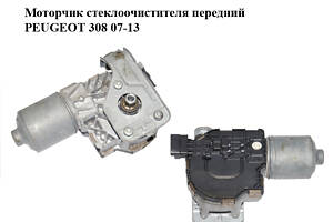 Моторчик склоочисника передній PEUGEOT 308 07-13 (ПЕЖО 308) (0390241869)