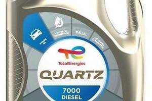 Моторное масло Quartz 7000 Diesel 10W-40 4л 216682