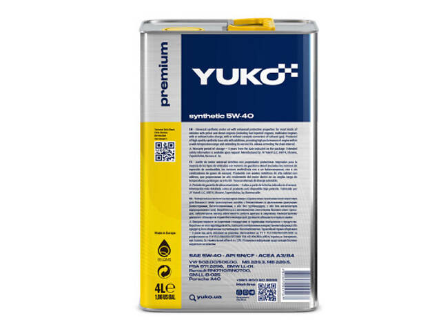 Моторне мастило Yuko SYNTHETIC 5W-40 4л (4820070241167) - Фото 2