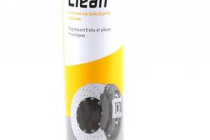 MOTUL 100101 Средство для очистки компонентов тормозной системы Brake Clean (750ml) (106551)