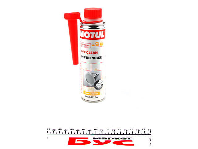 MOTUL 102015 Присадка для очищення сажевих фільтрів DPF Clean (300ml) (108118)