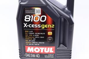 MOTUL 368207 gen2 Олива 5W40 X-cess 8100 gen2 (4L) (VW 502 00/505 00/MB 229.5/LL-01/RN0710