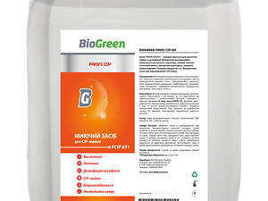Миючий засіб для CIP мийок 10л Pofi 651 Bioclean