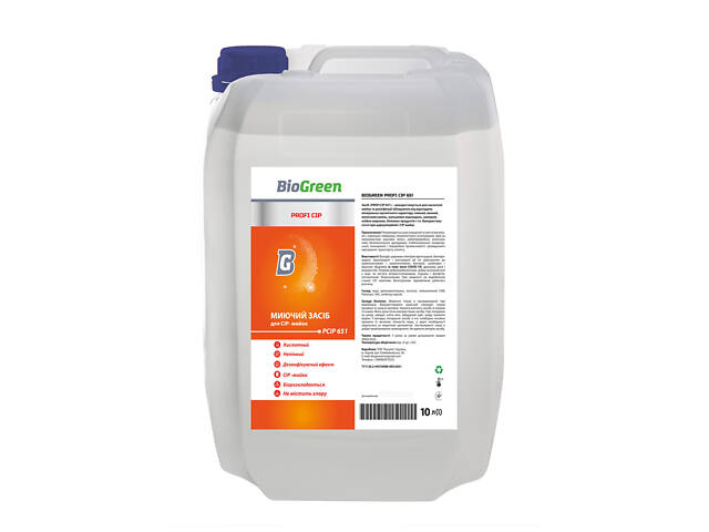 Миючий засіб для CIP мийок 10л Pofi 651 Bioclean - Фото 1