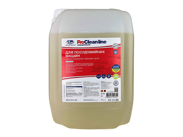 Моющее средство для посудомоечной машины Soft Kit-2 (6.5 кг) - Фото 1