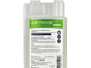 Засіб для миття посуду за стандартами HACCP Uni-2 light 1 кг Д