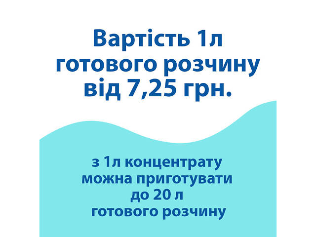 Моющее средство для посуды по стандартам HACCP Uni-2 light 1 кг Д - Фото 3